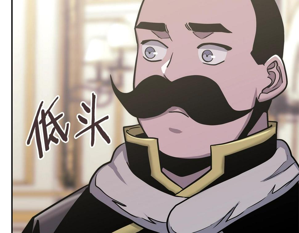 第38话 情况变有利了？122