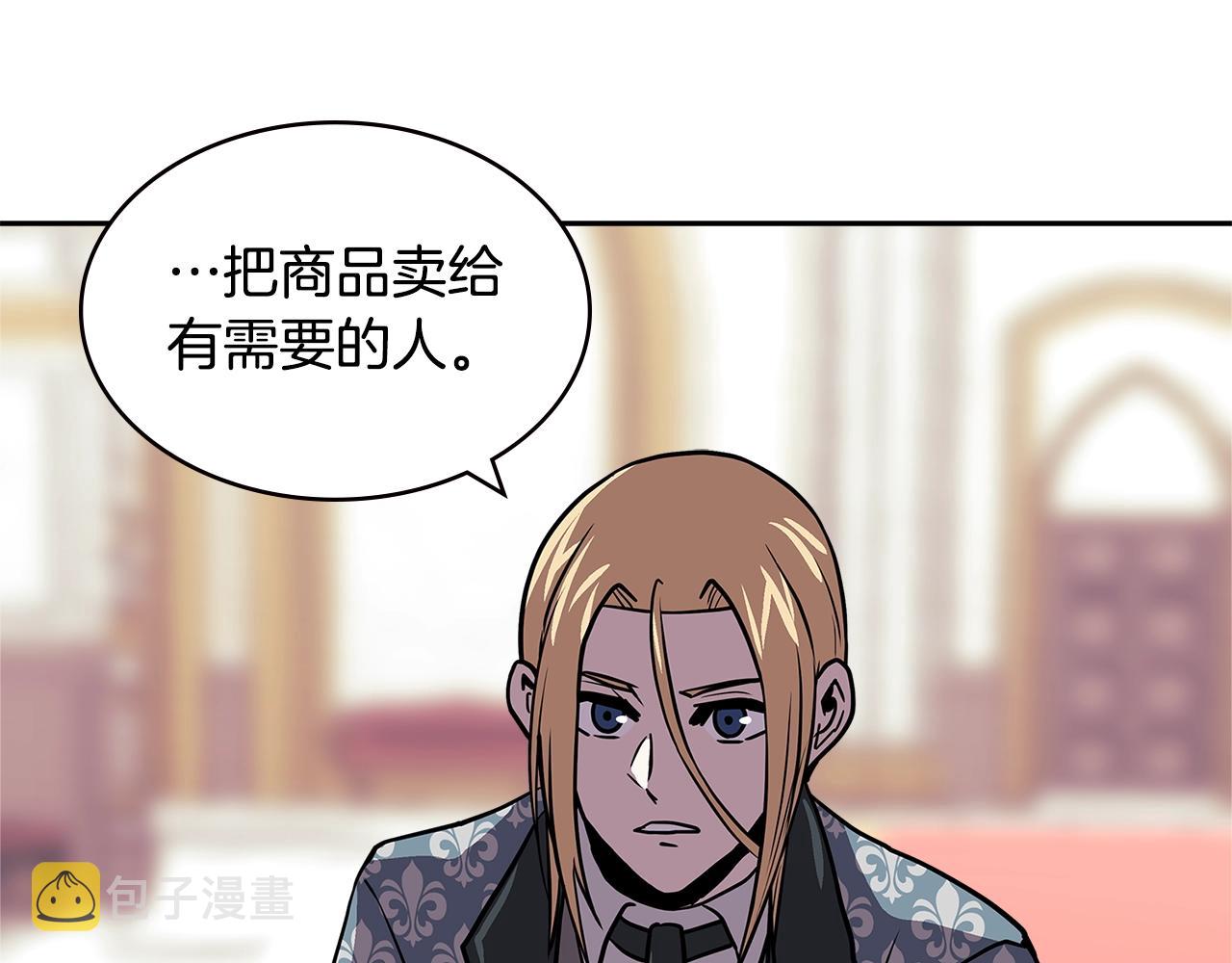 第4季第35话 公主的需求59