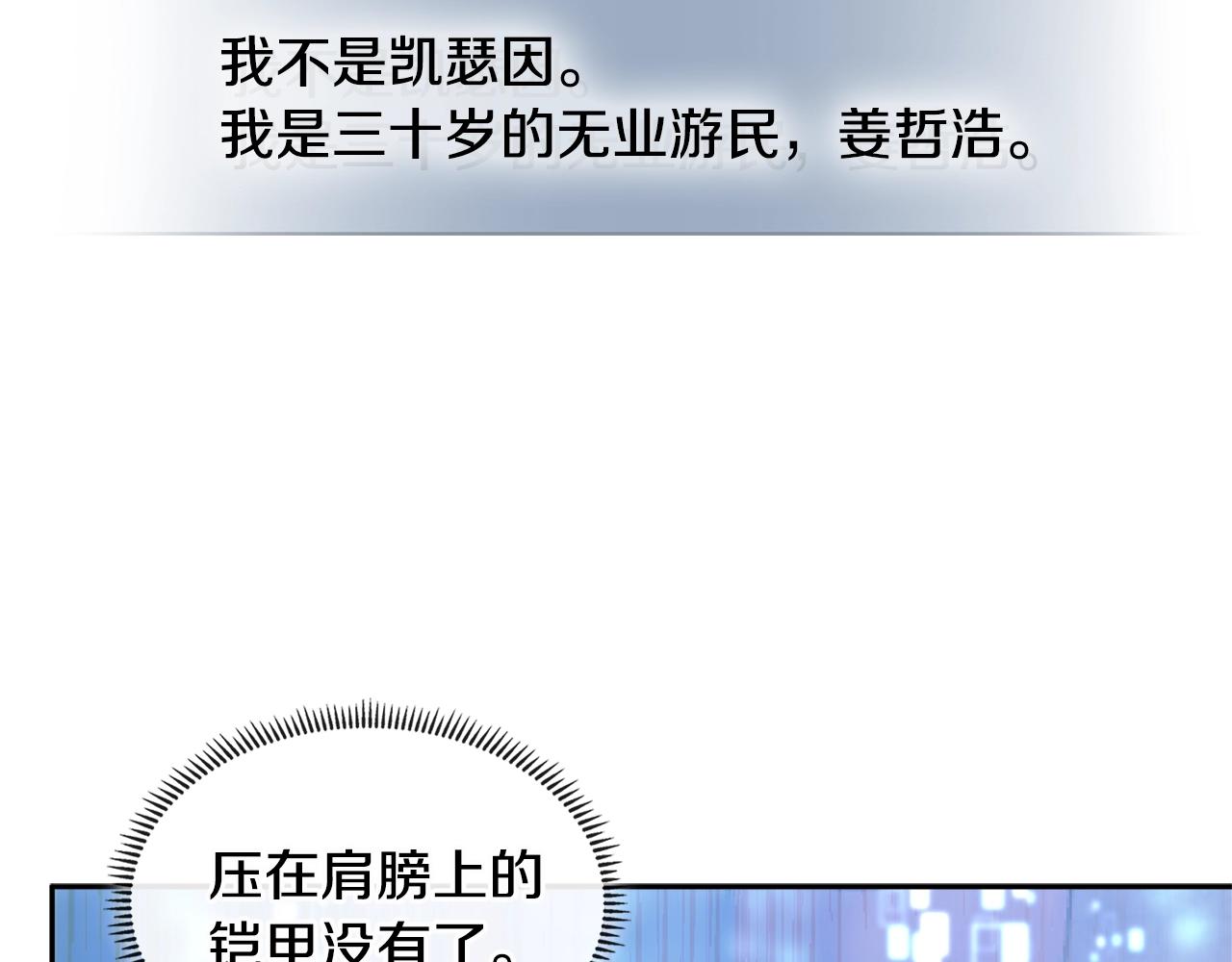 第2季第34话 存档91