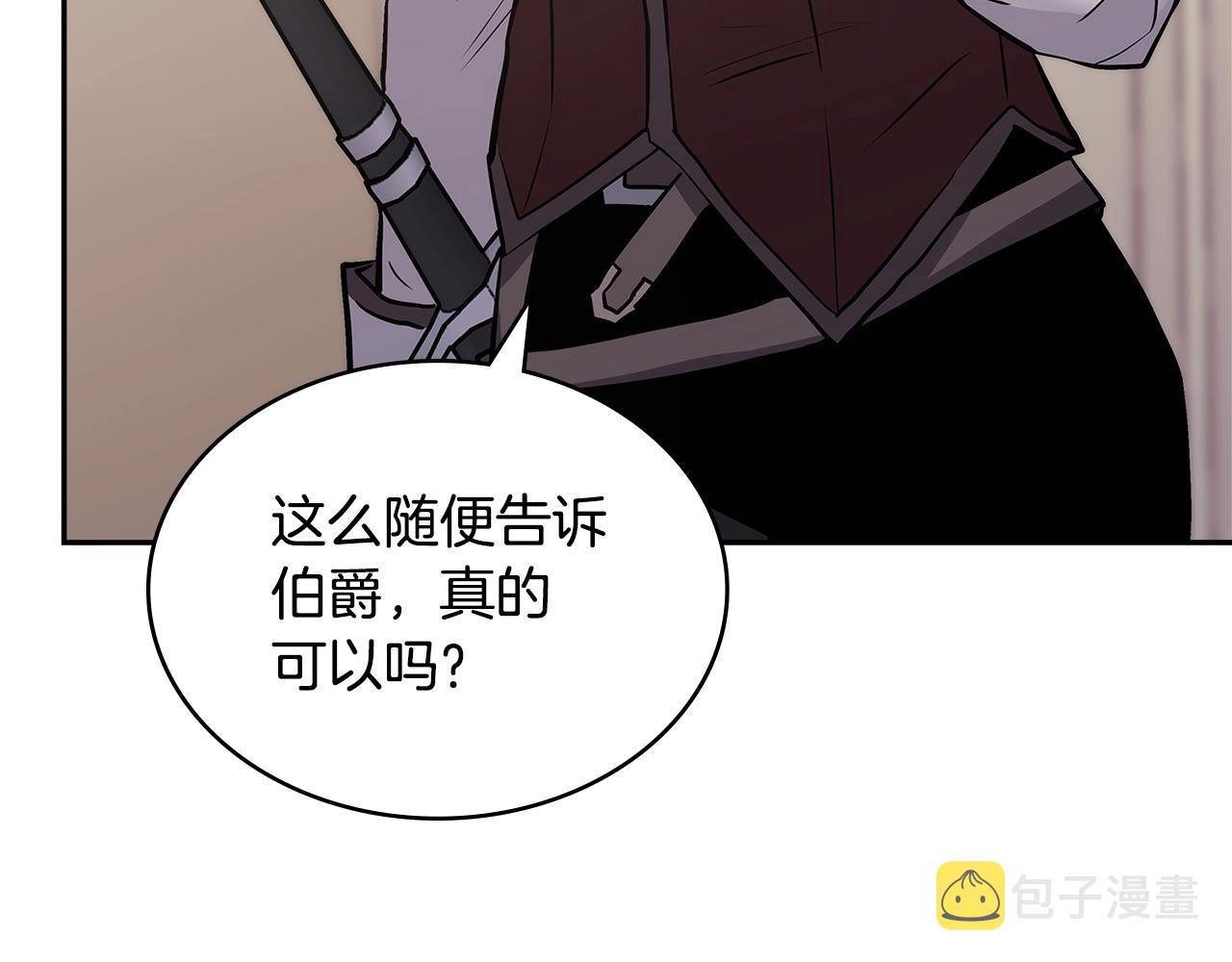 第32话 成功的美食29