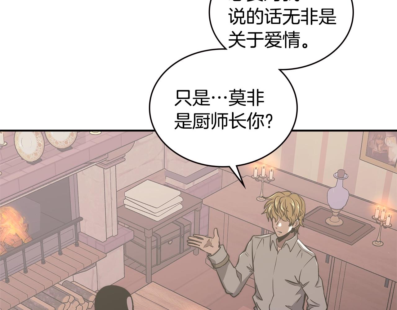 第18话 前功尽弃94