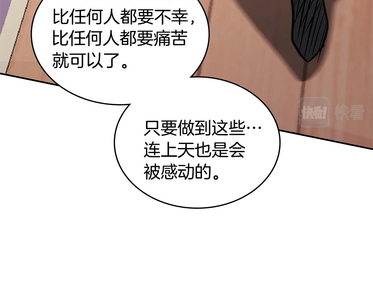 第28话 命运152