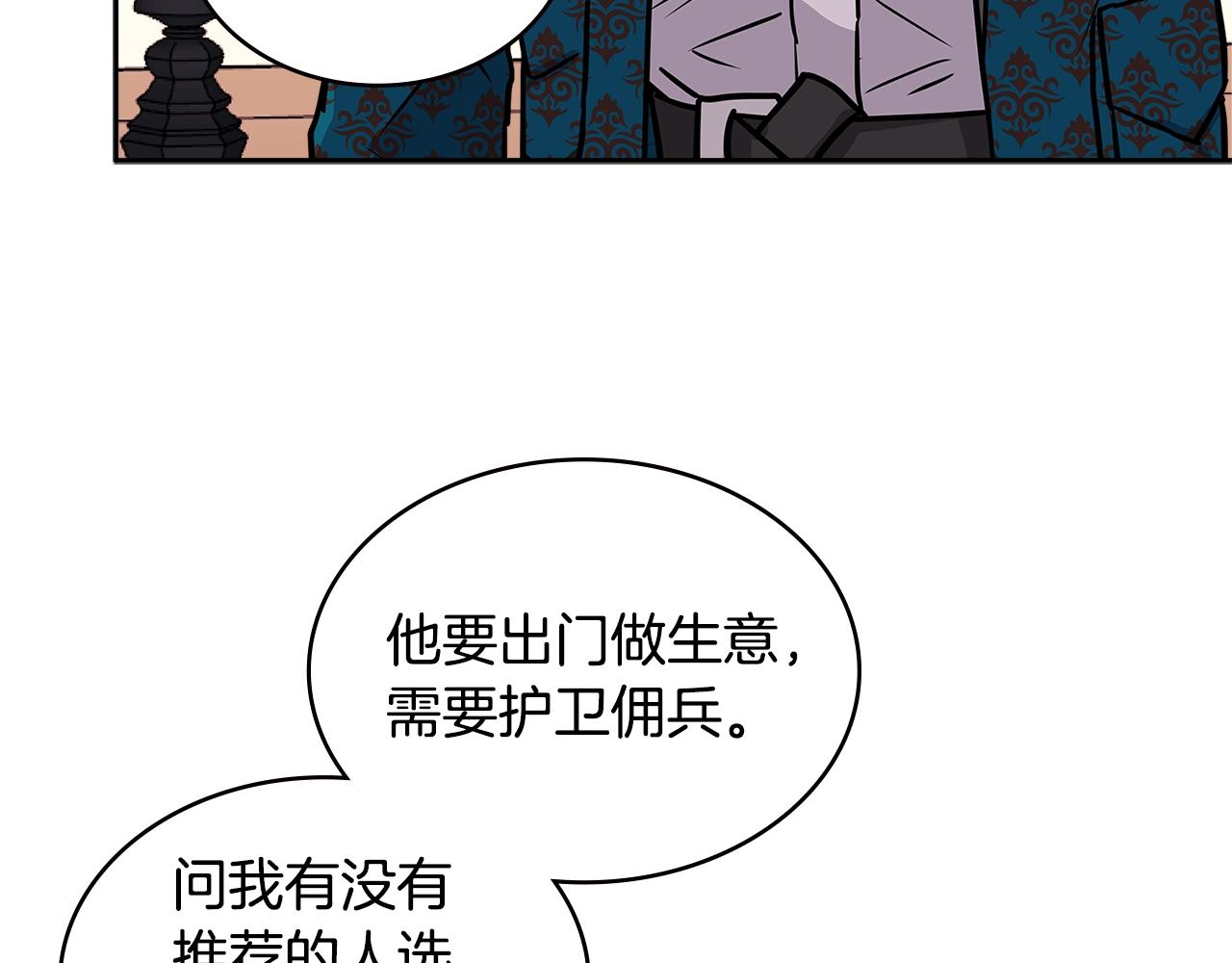 第4季第32话 崛起之势57