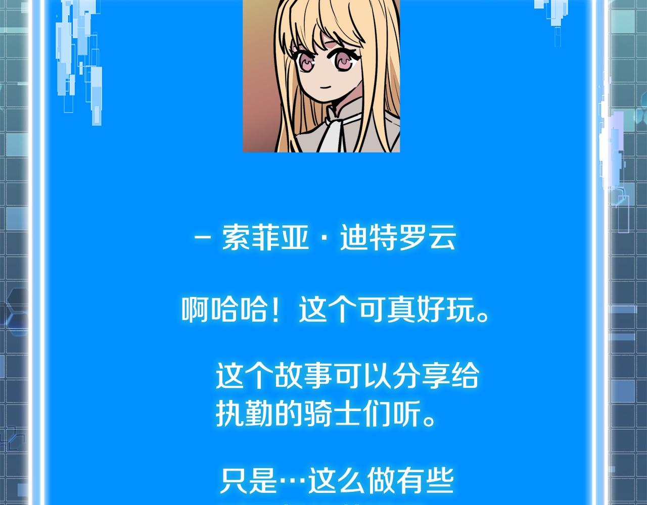 第26话 一封信129