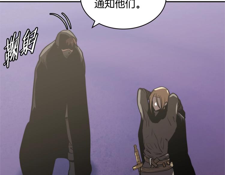 第4季第54话 SSS级？67