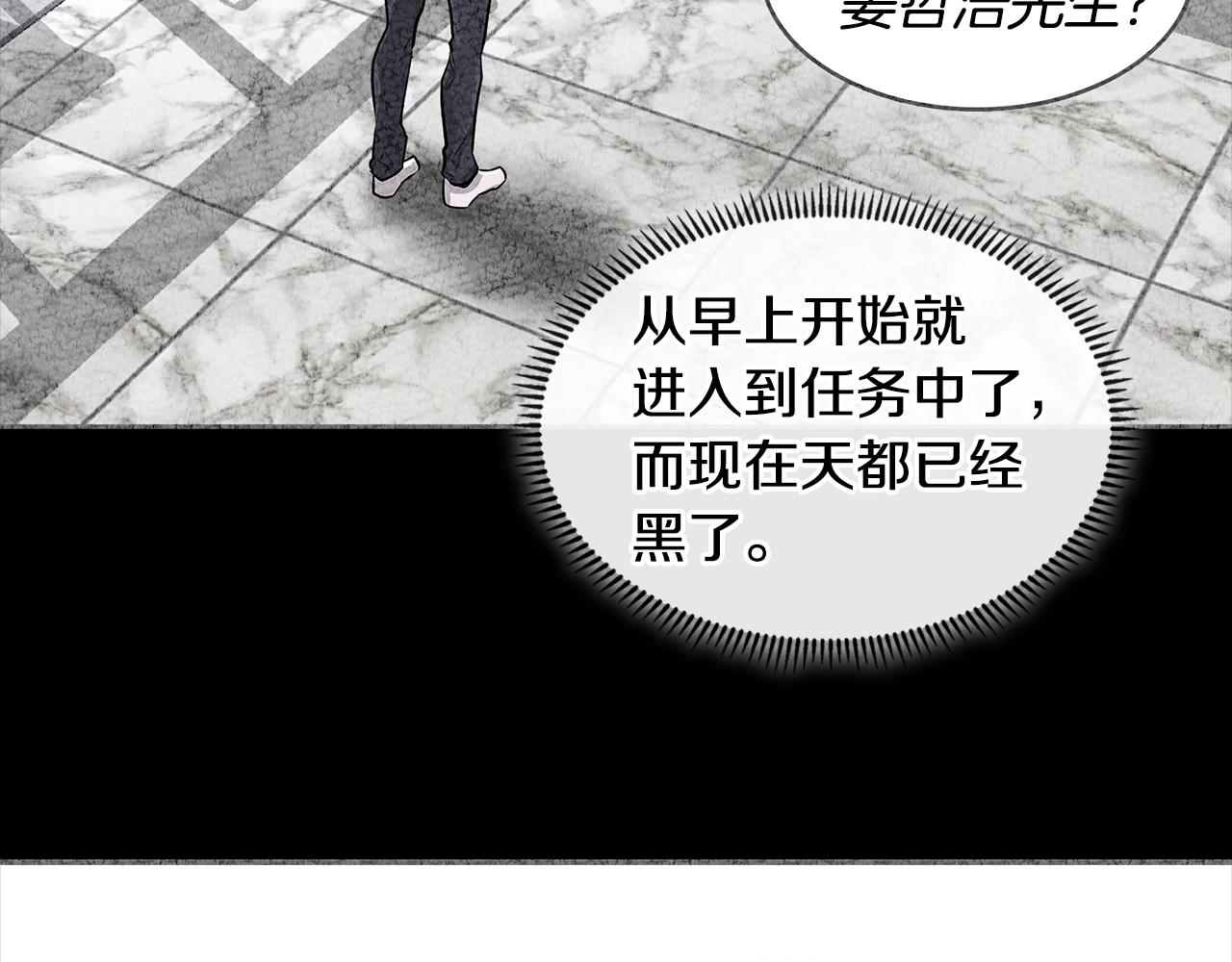 第2季第35话 神学144