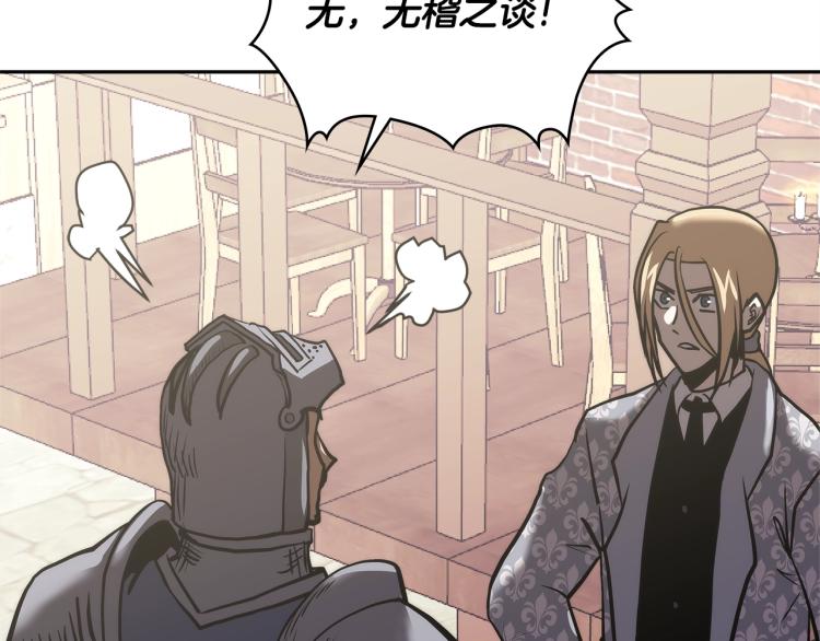 第4季第57话 计划42