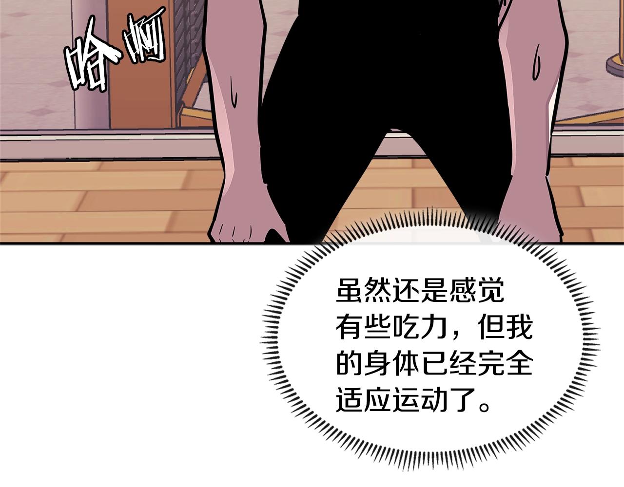 第3季第37话 哈，幼稚108