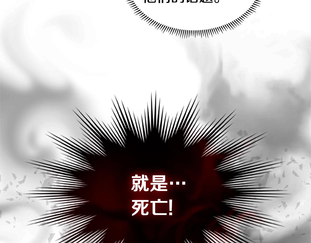第4季第29话 幸运苹果131