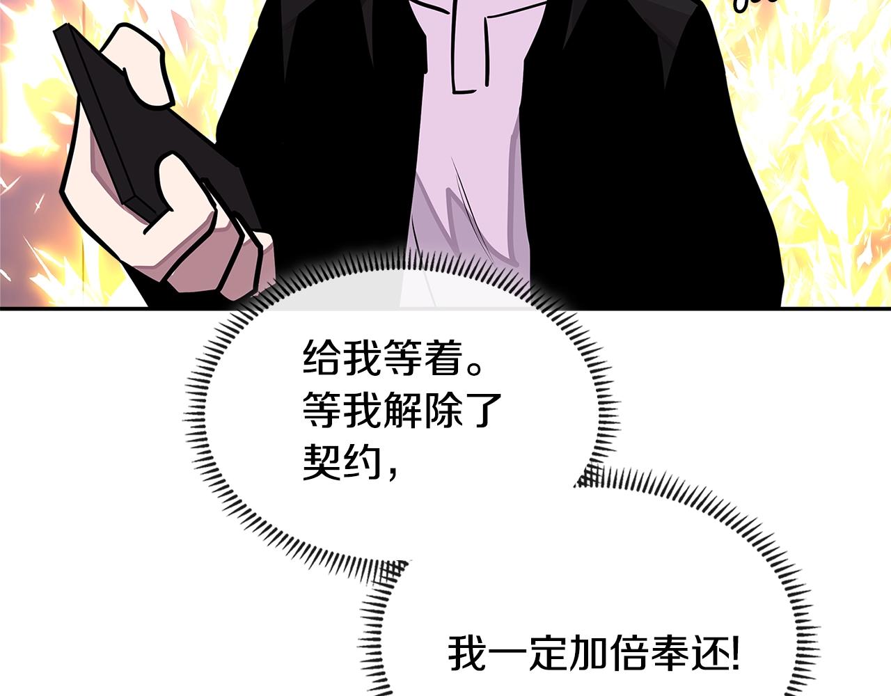 第3季第34话 焦虑来自……156