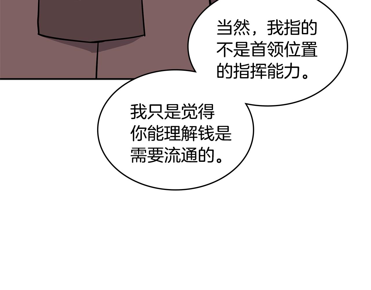 第4季第13话 关键人物138