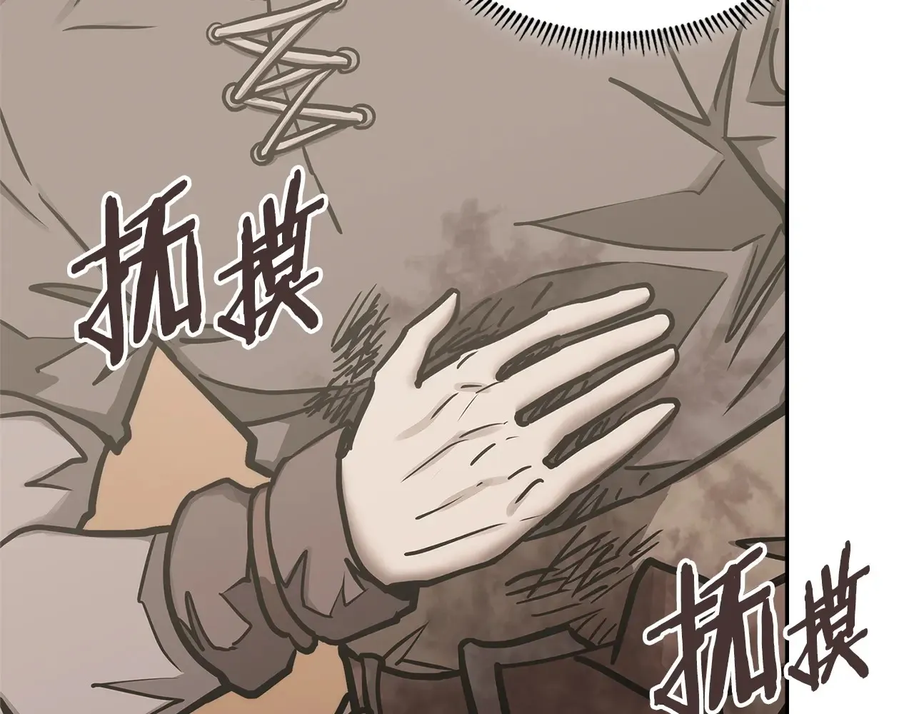 第41话 她真正的目的21