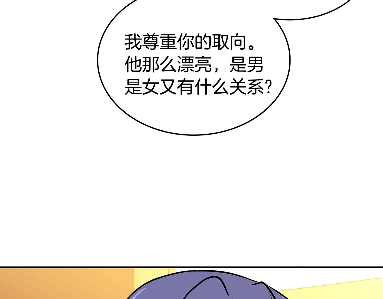 第4季第17话 争执38