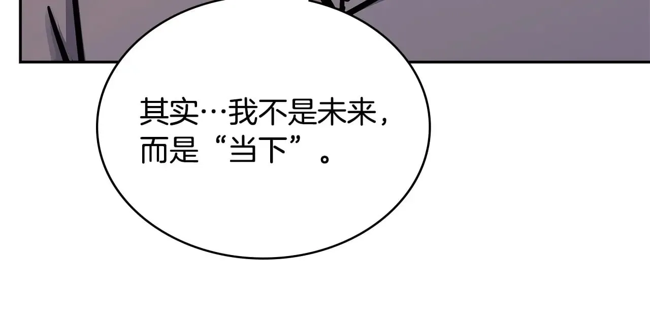 第48话 还得靠我30