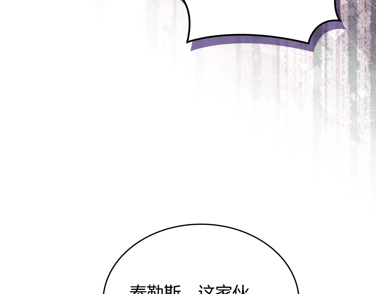 第45话 相反意见133