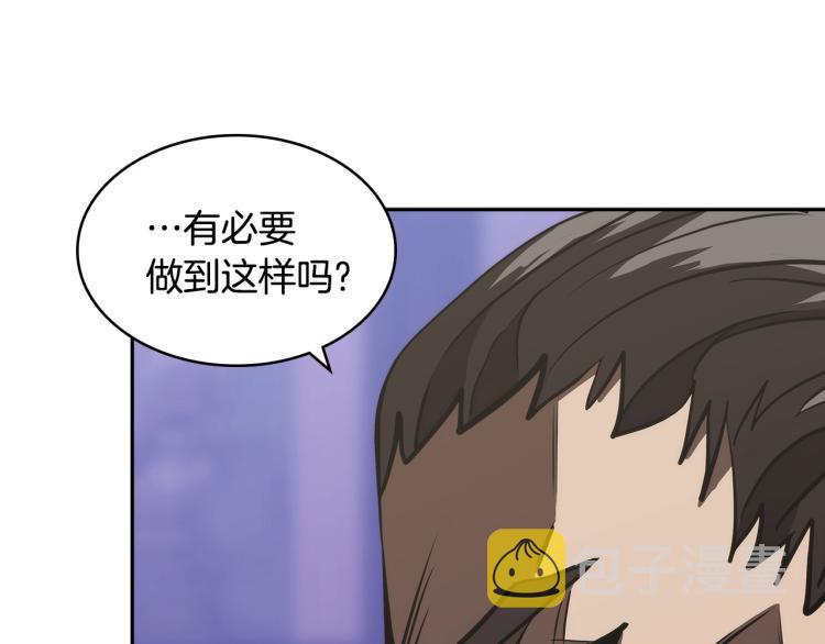 第4季第51话 滚开！90