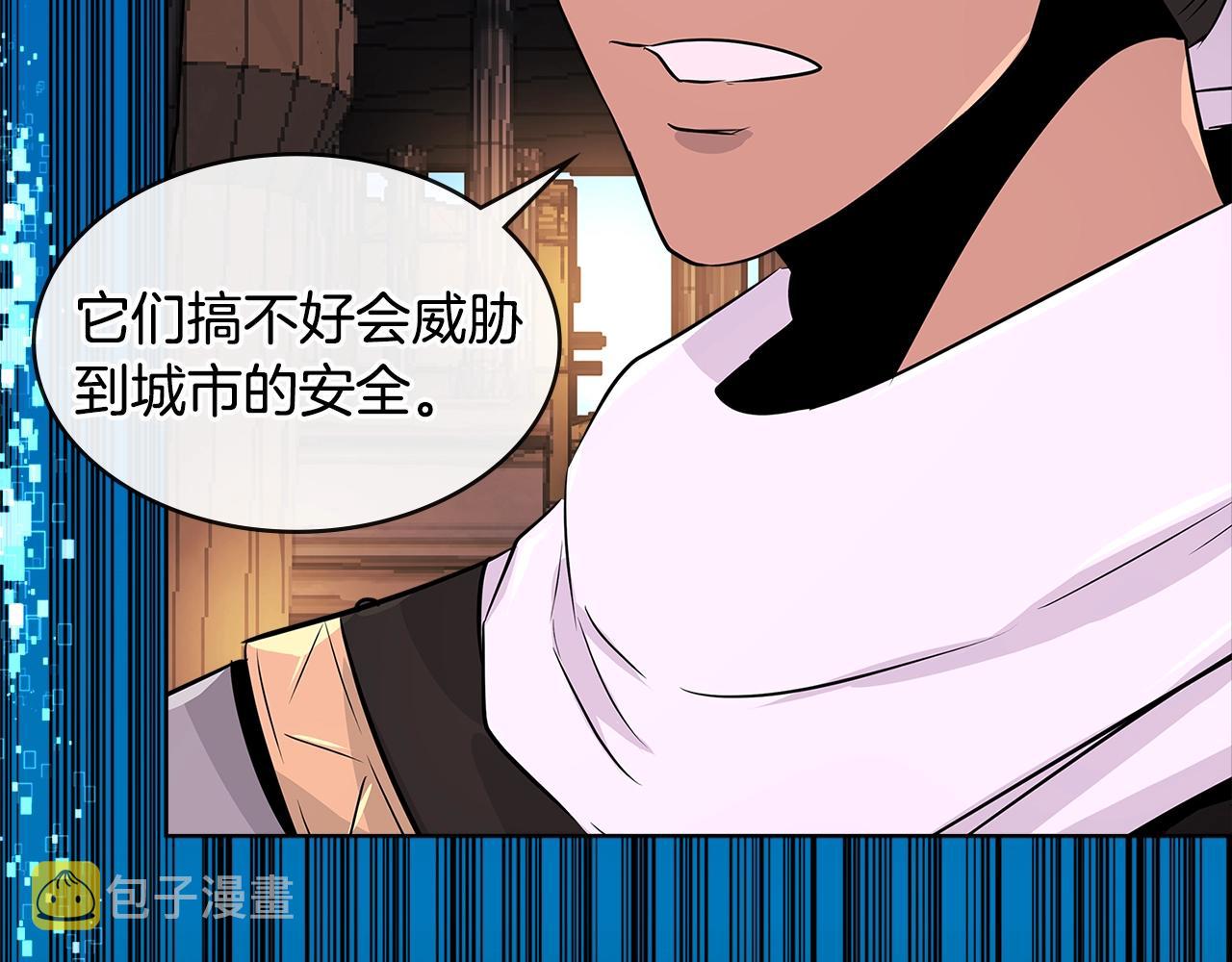 第2季第17话 镇压18