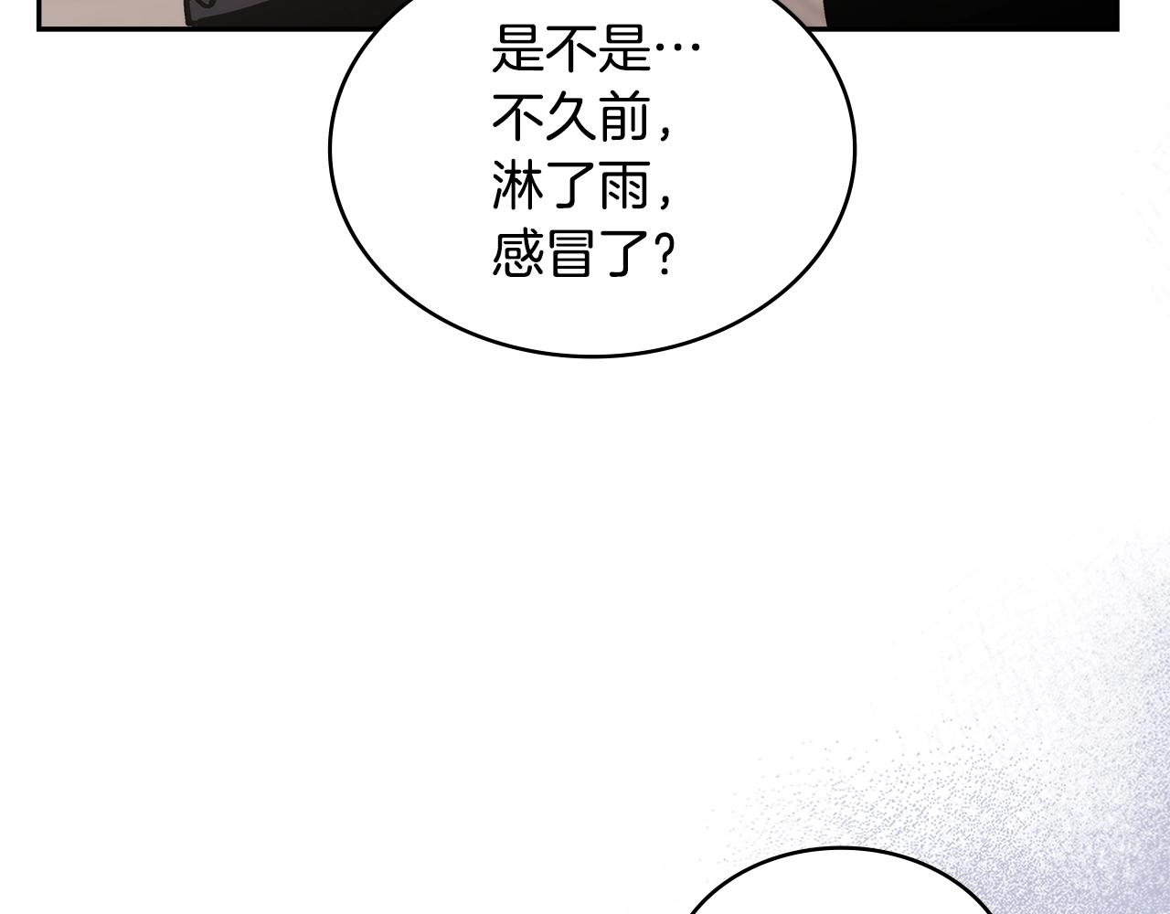 第29话 你相信光吗142