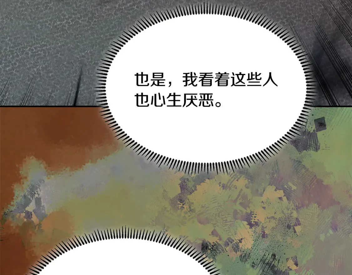 第40话 突发情况135