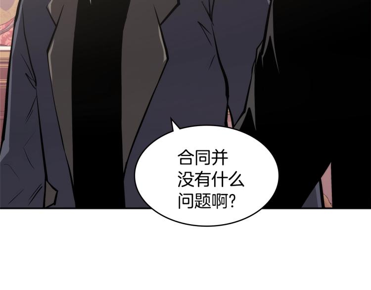 第4季第50话 我装的114