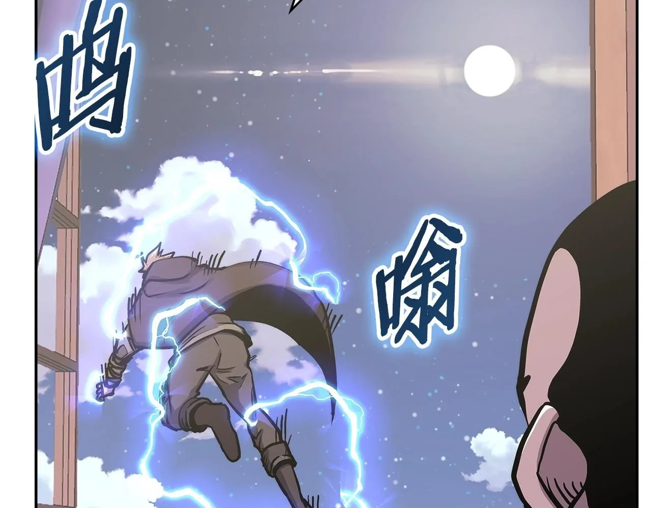 第59话 单身生涯结束了78