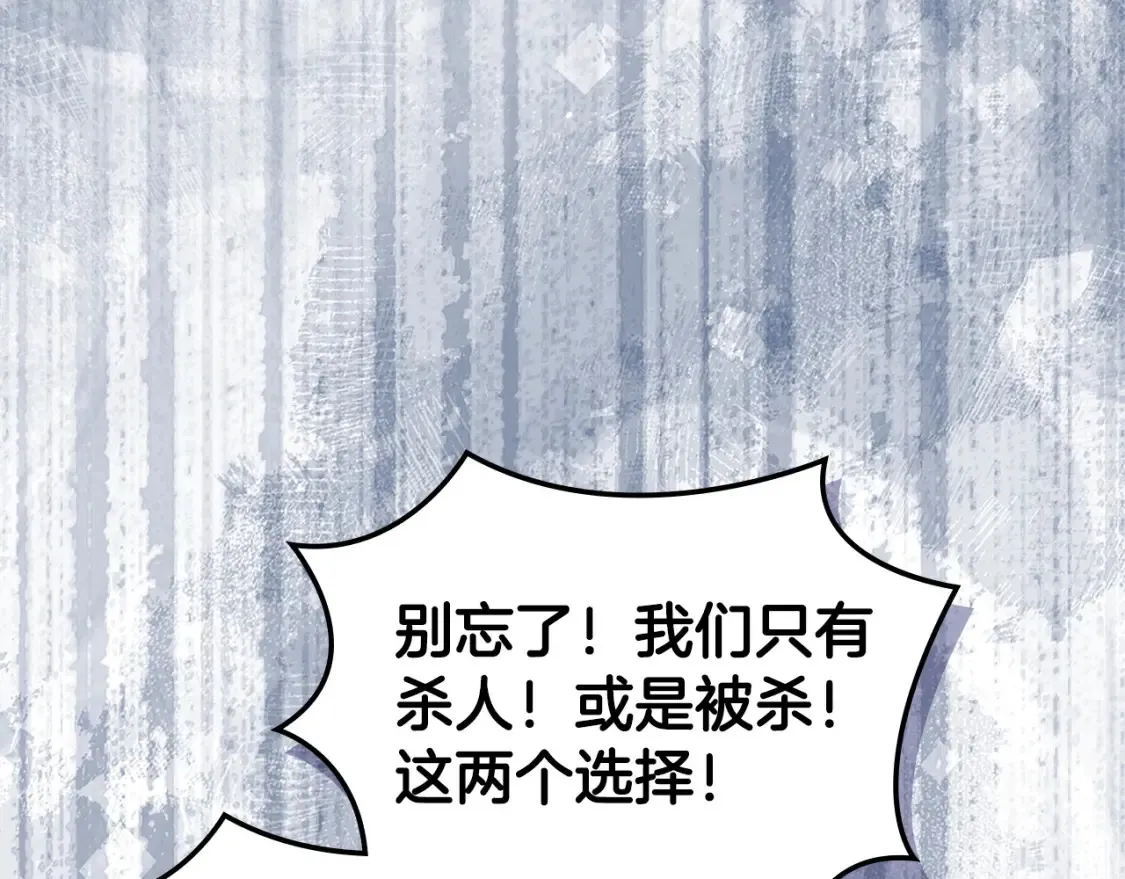 第28话 伪装诱敌51