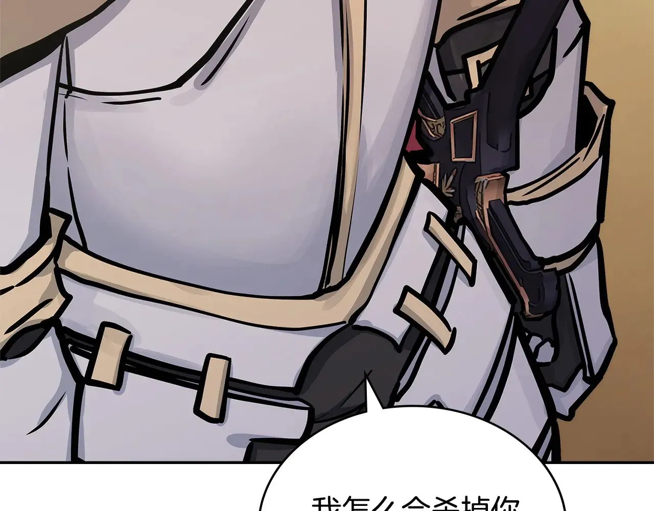 第53话 失忆？53
