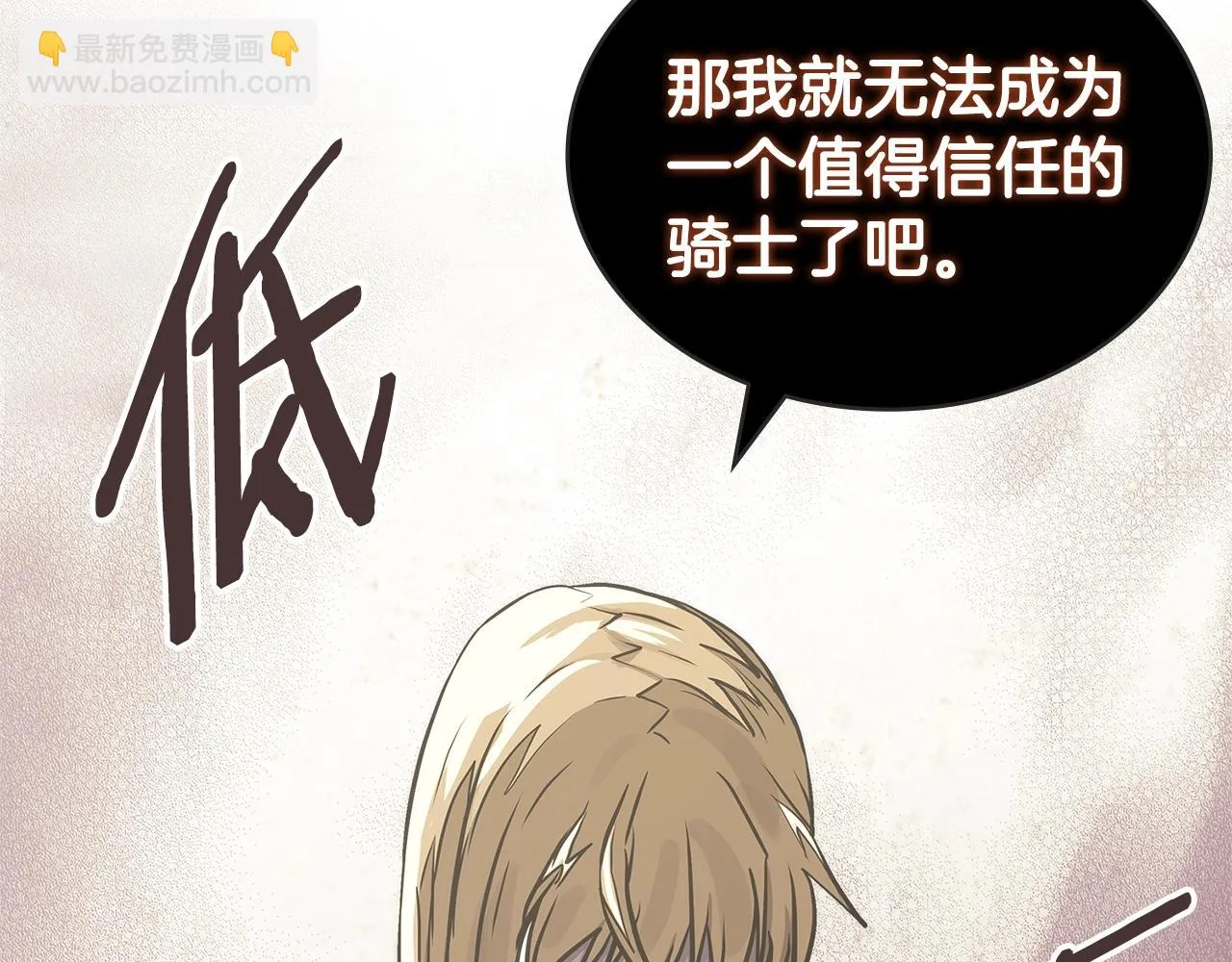 第51话 光彩照人53