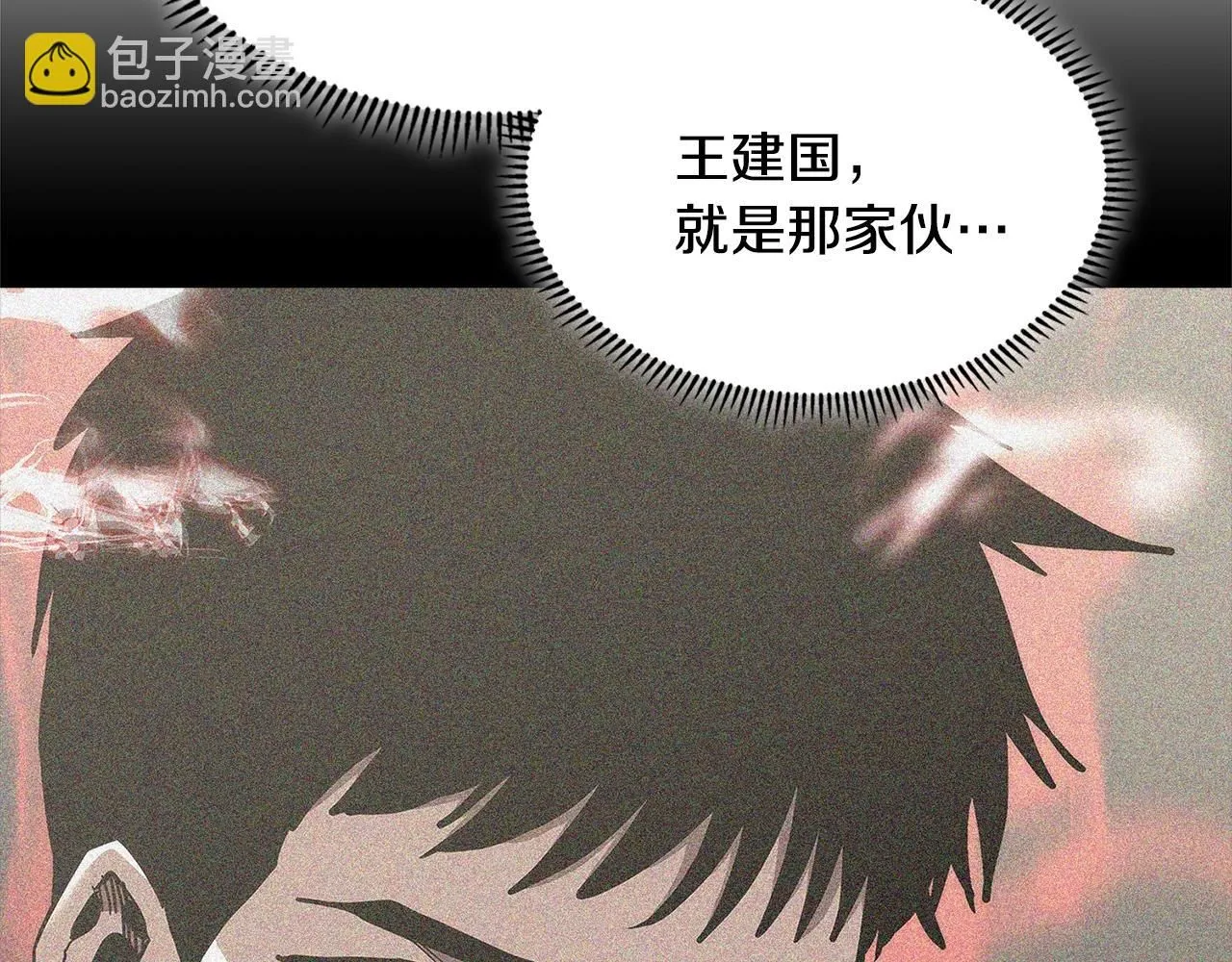 第2话 真实目的118