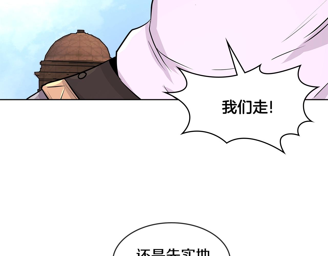 第2季第17话 镇压114