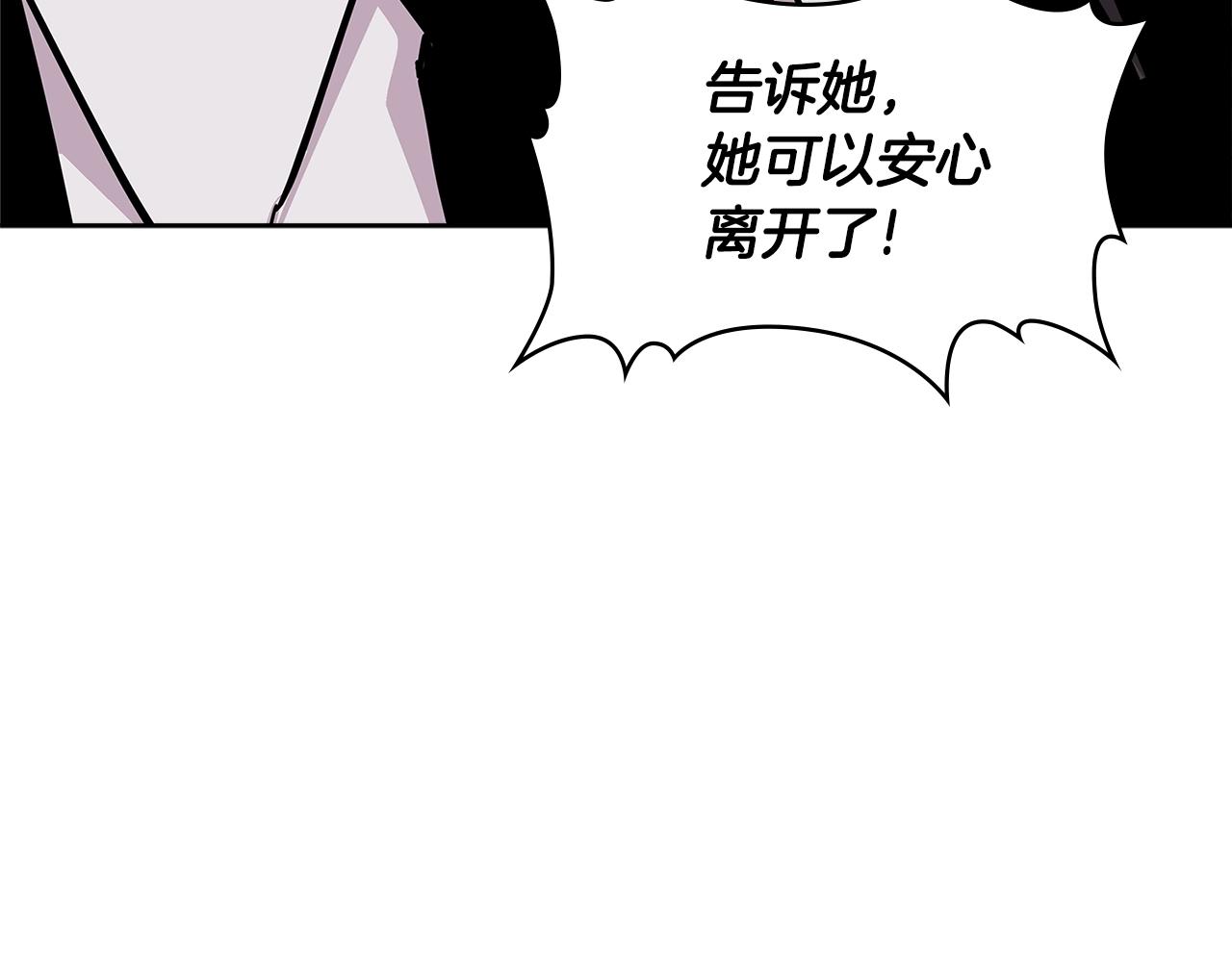 第3季第47话 逃避145