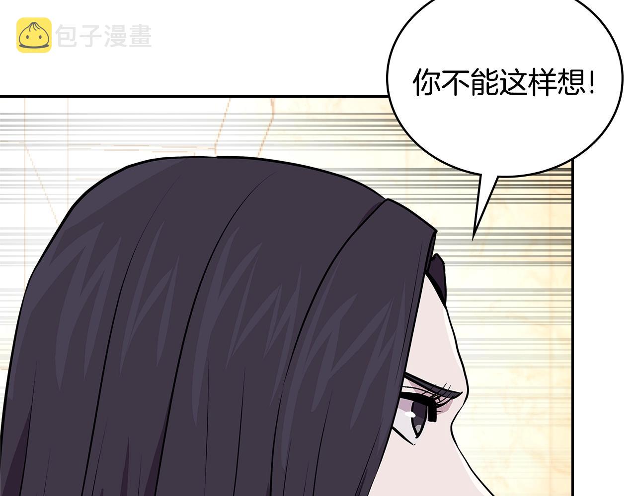 第3季第46话 扣钱！148