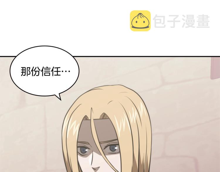 第4季第47话 B计划6