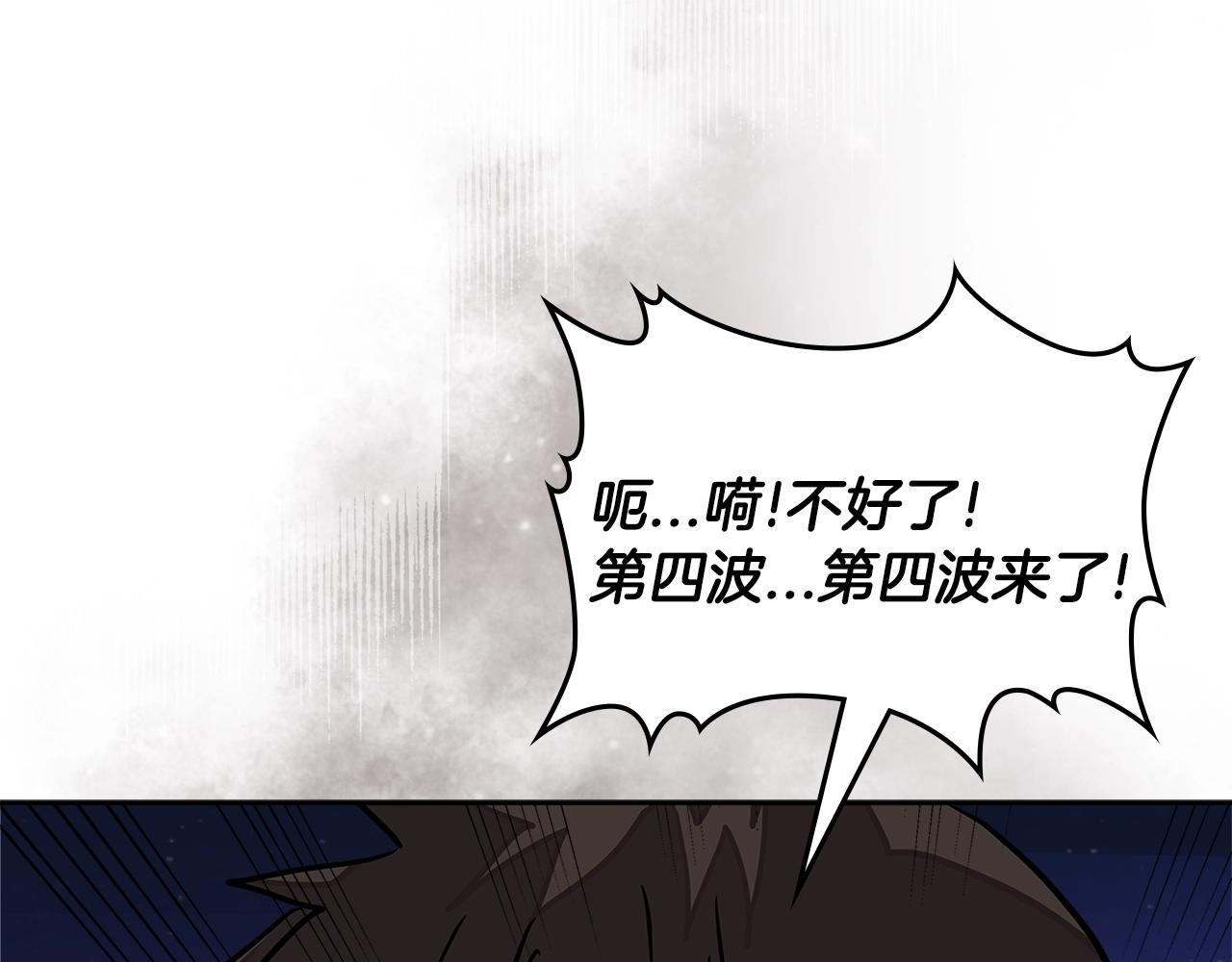 第3季第21话 该结束了153