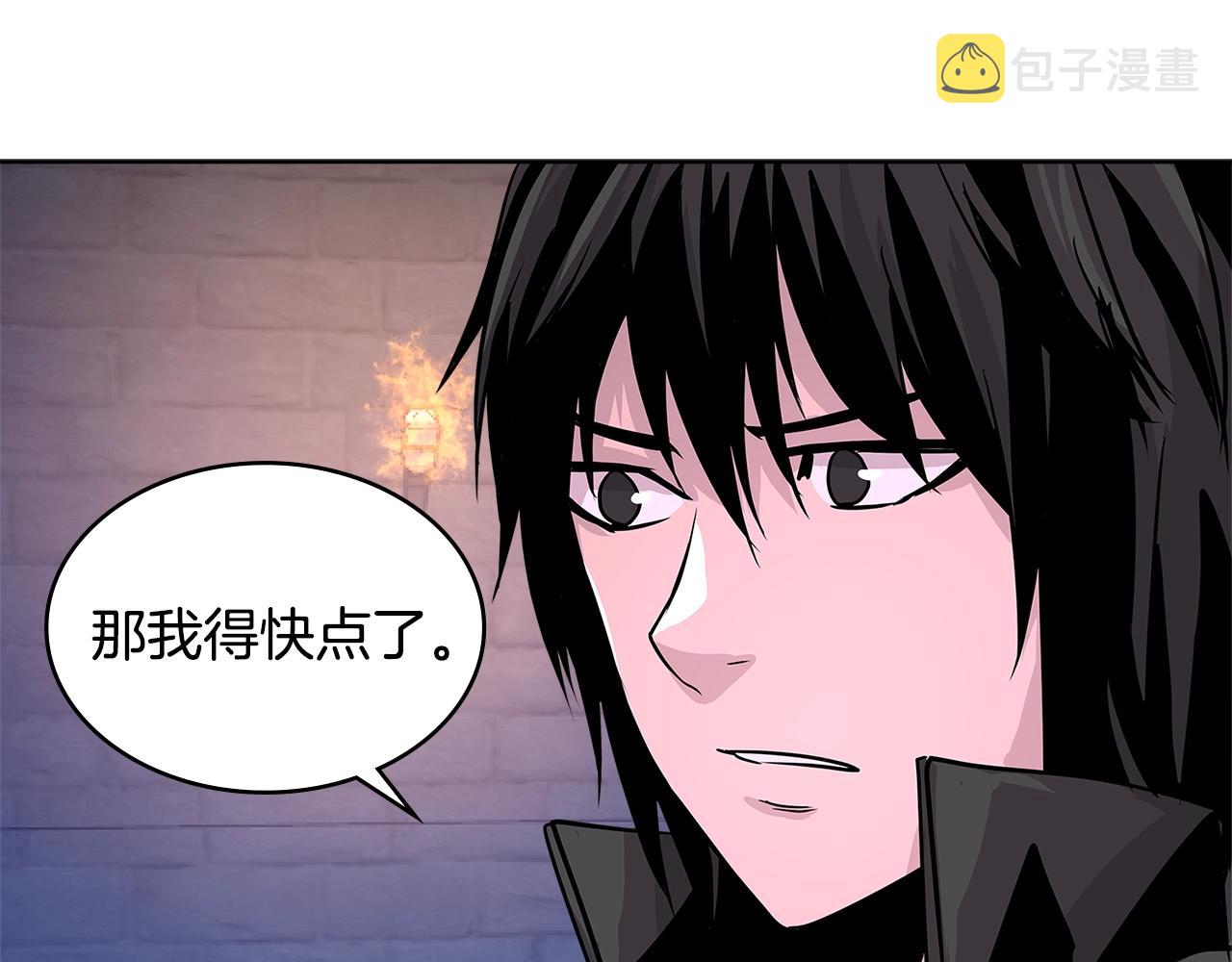 第2季第8话 逼供65