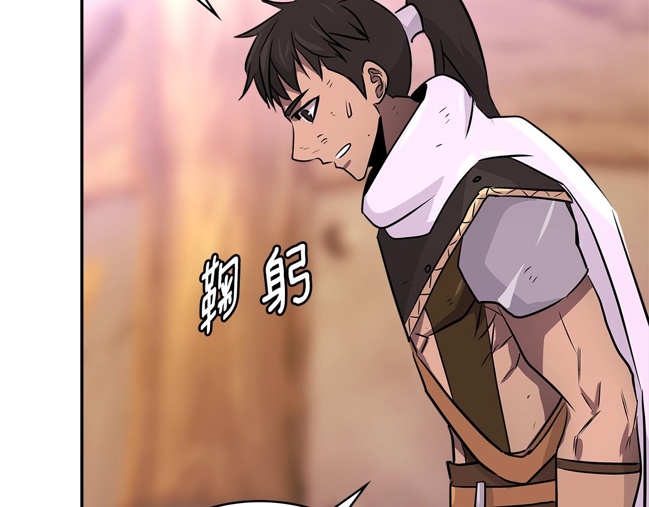 第2季第31话 主角56