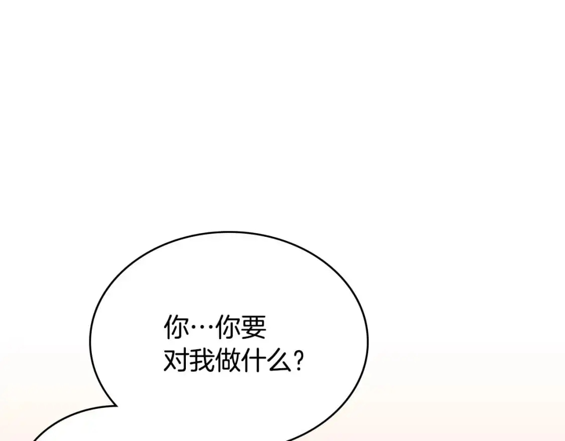 第20话 我的女儿143