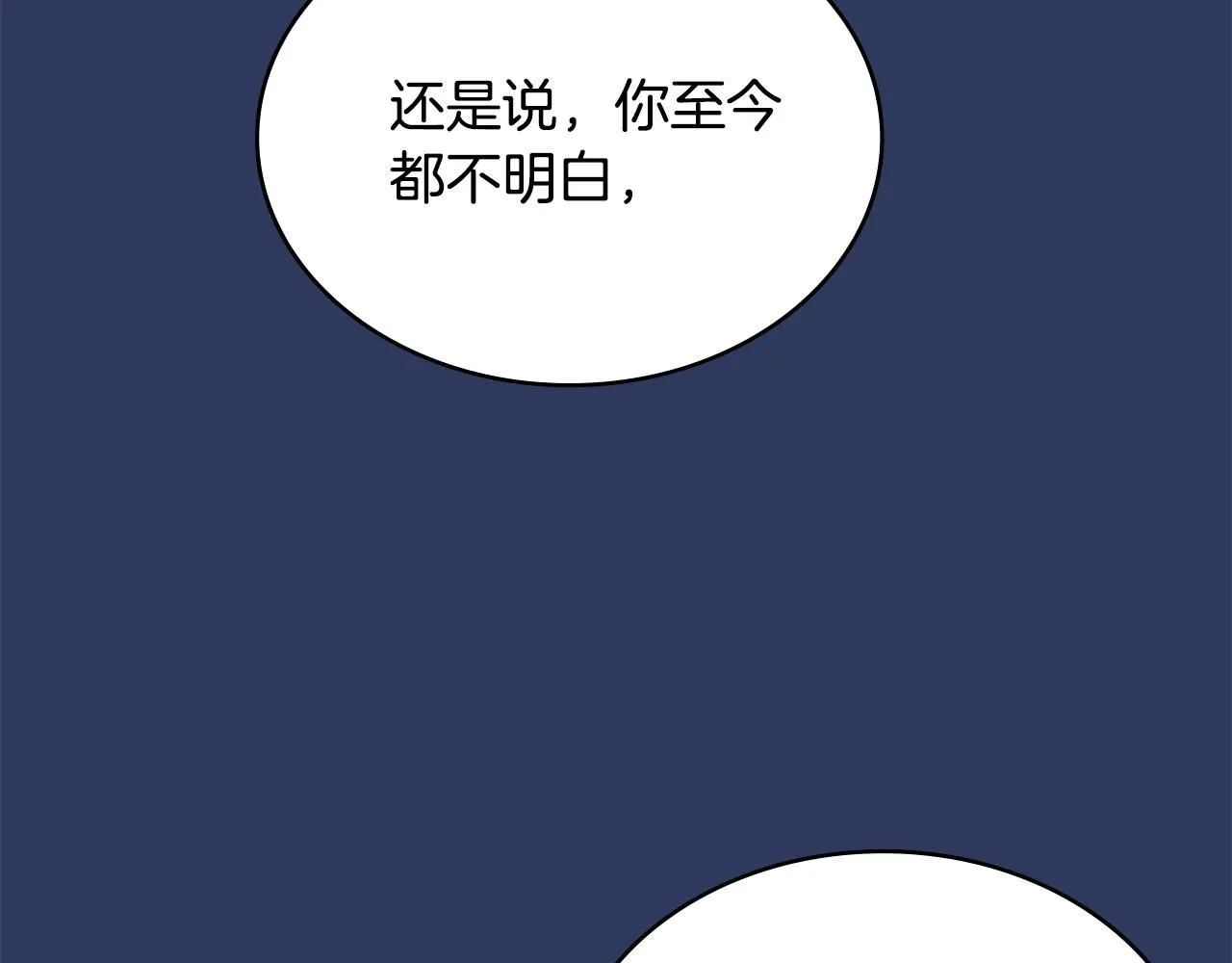 第4话 半人类半精灵128