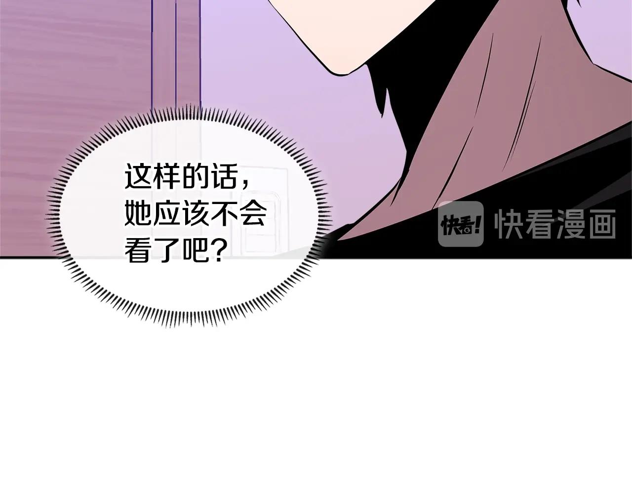 第3季第1话 破绽32
