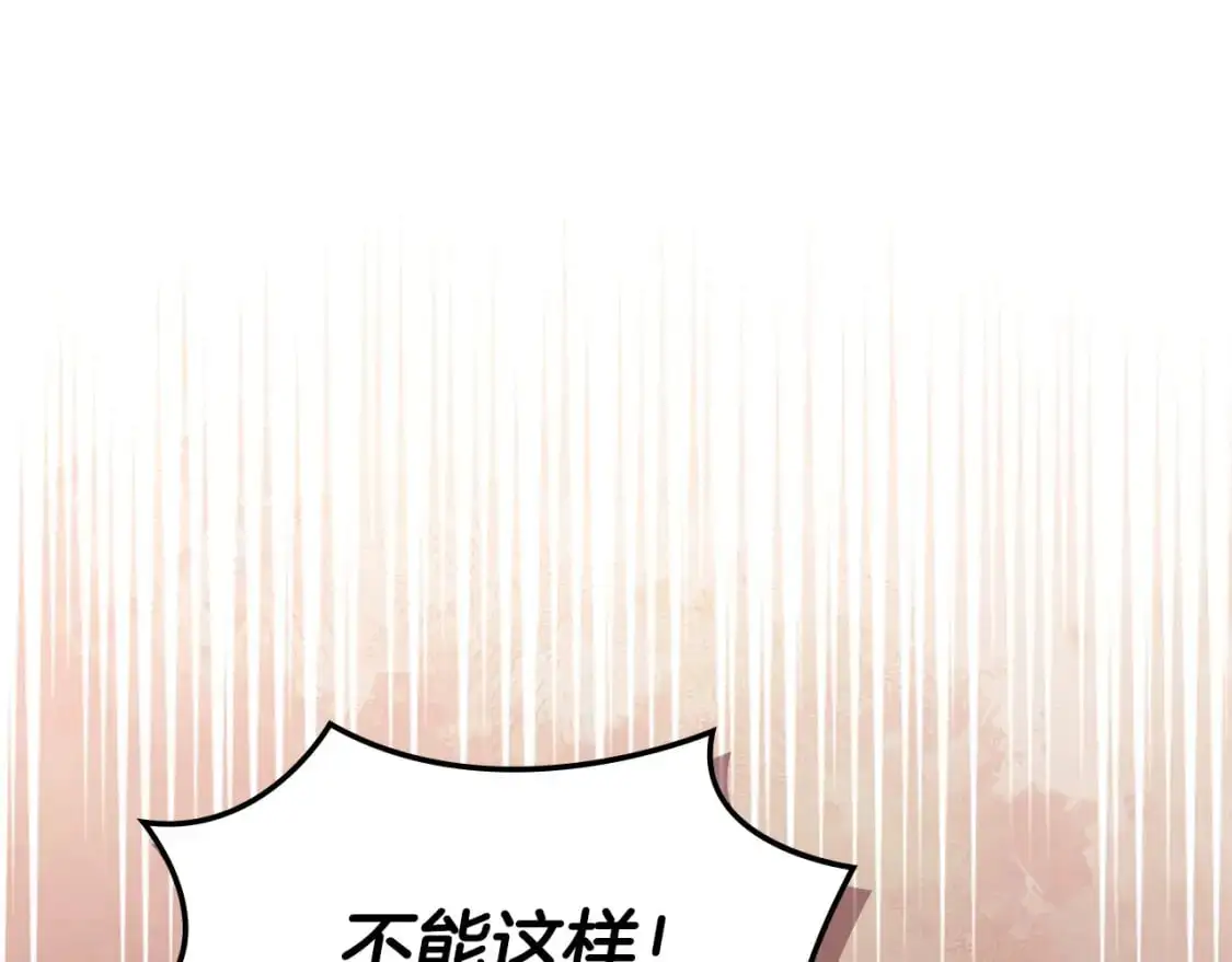 第20话 我的女儿82