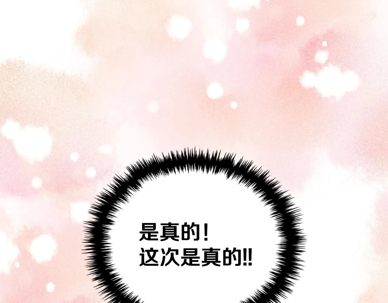 第58话 精彩对决189