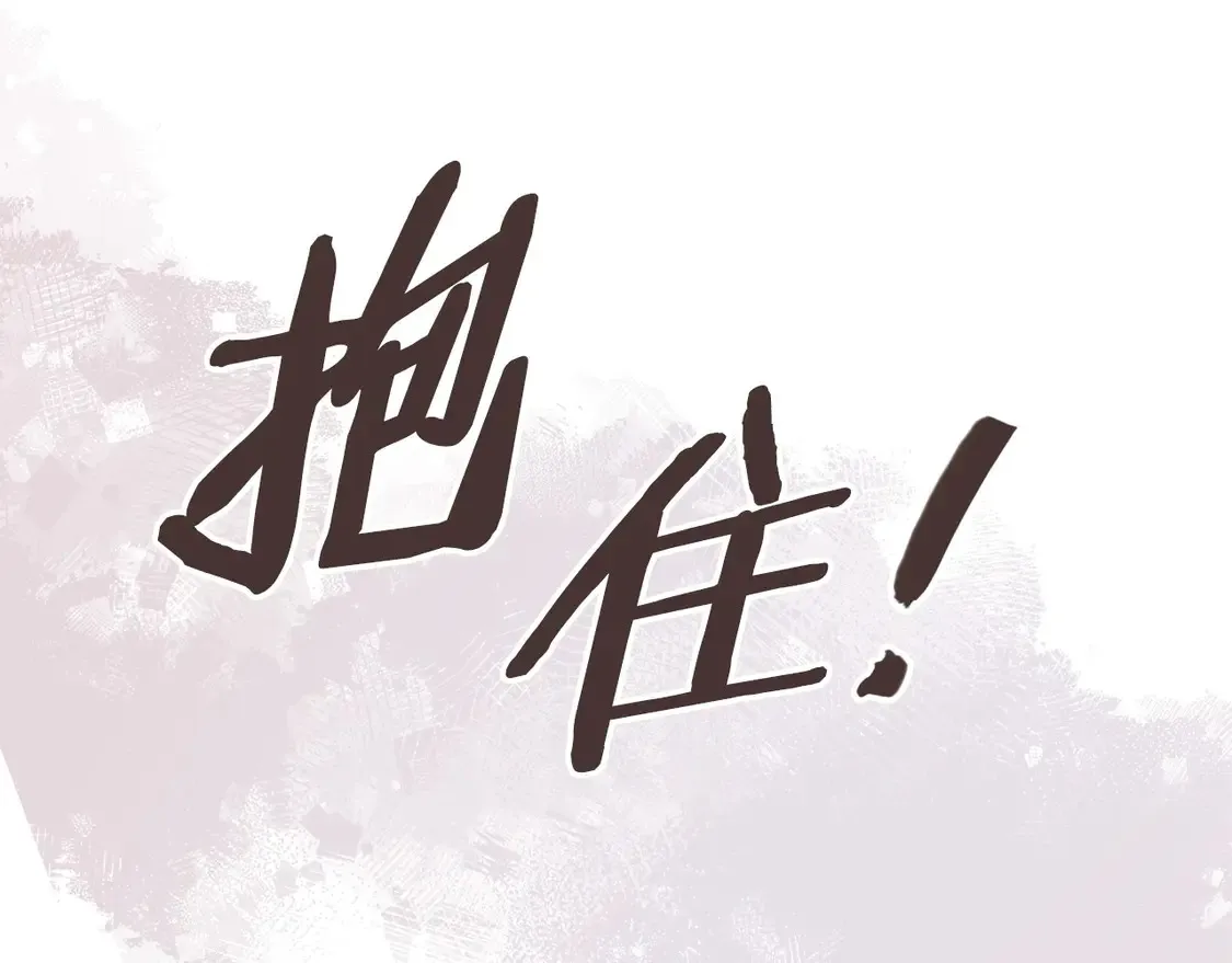 第40话 突发情况167