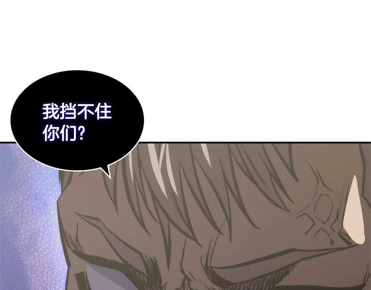 第54话 记忆中的食物103