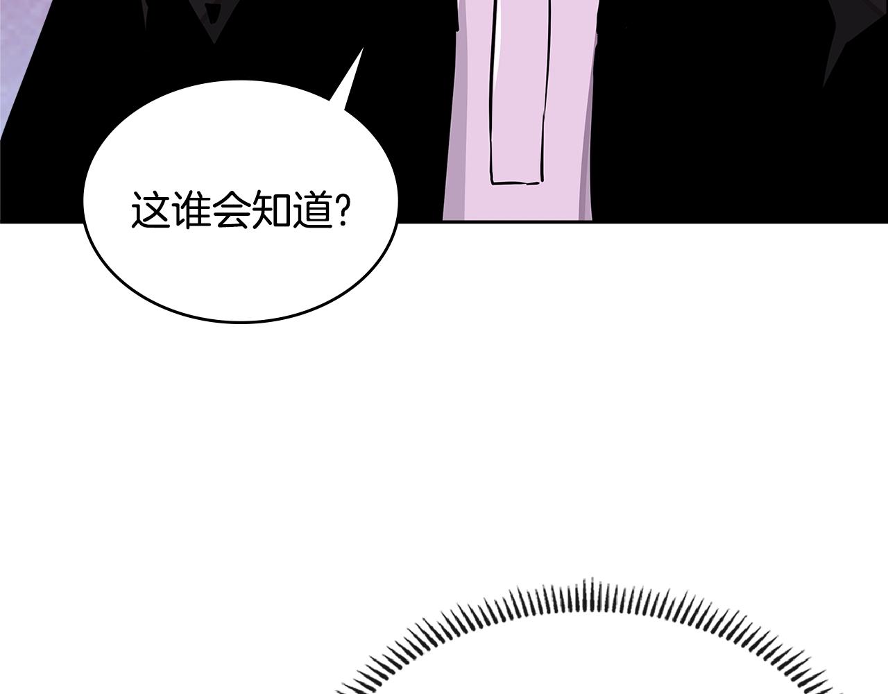第3季第33话 僚机115