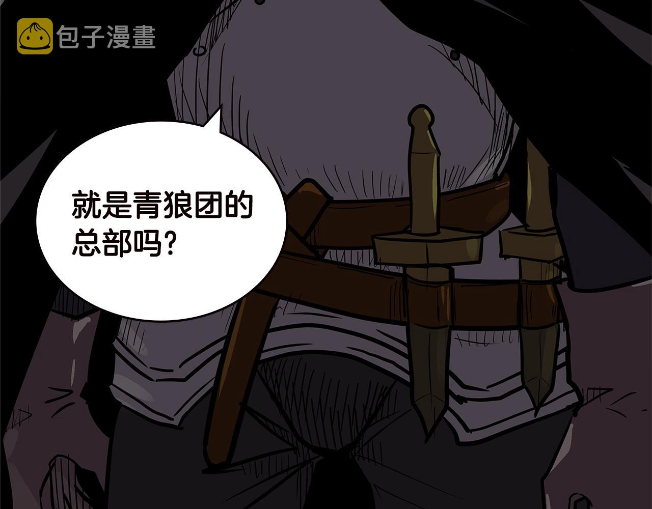 第4季第32话 崛起之势174