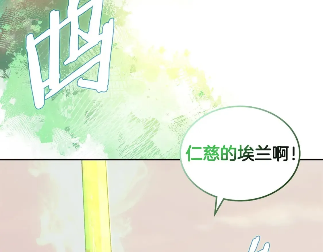 第24话 英雄的救援102