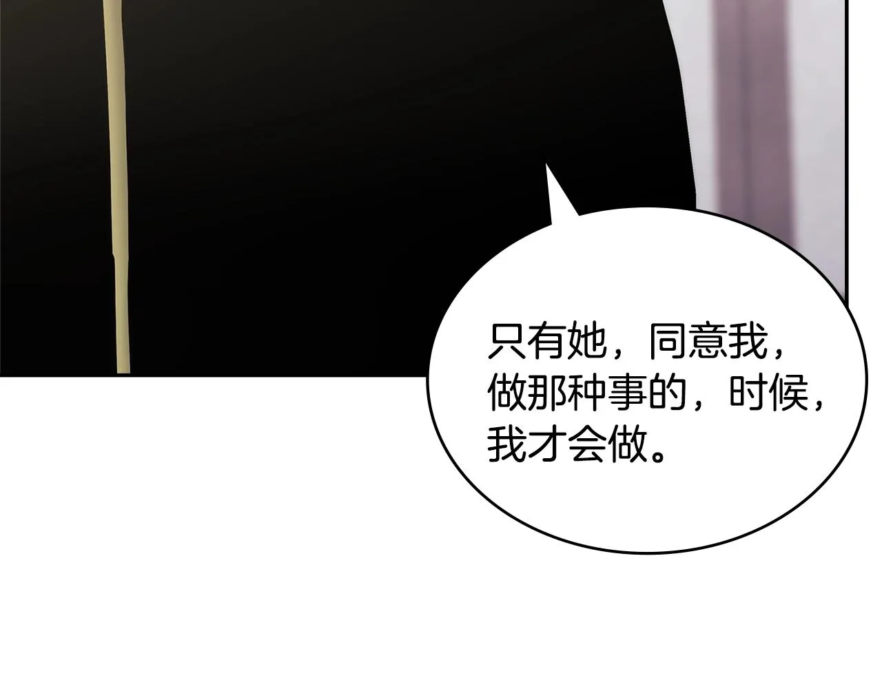 第49话 破坏恋人大作战152