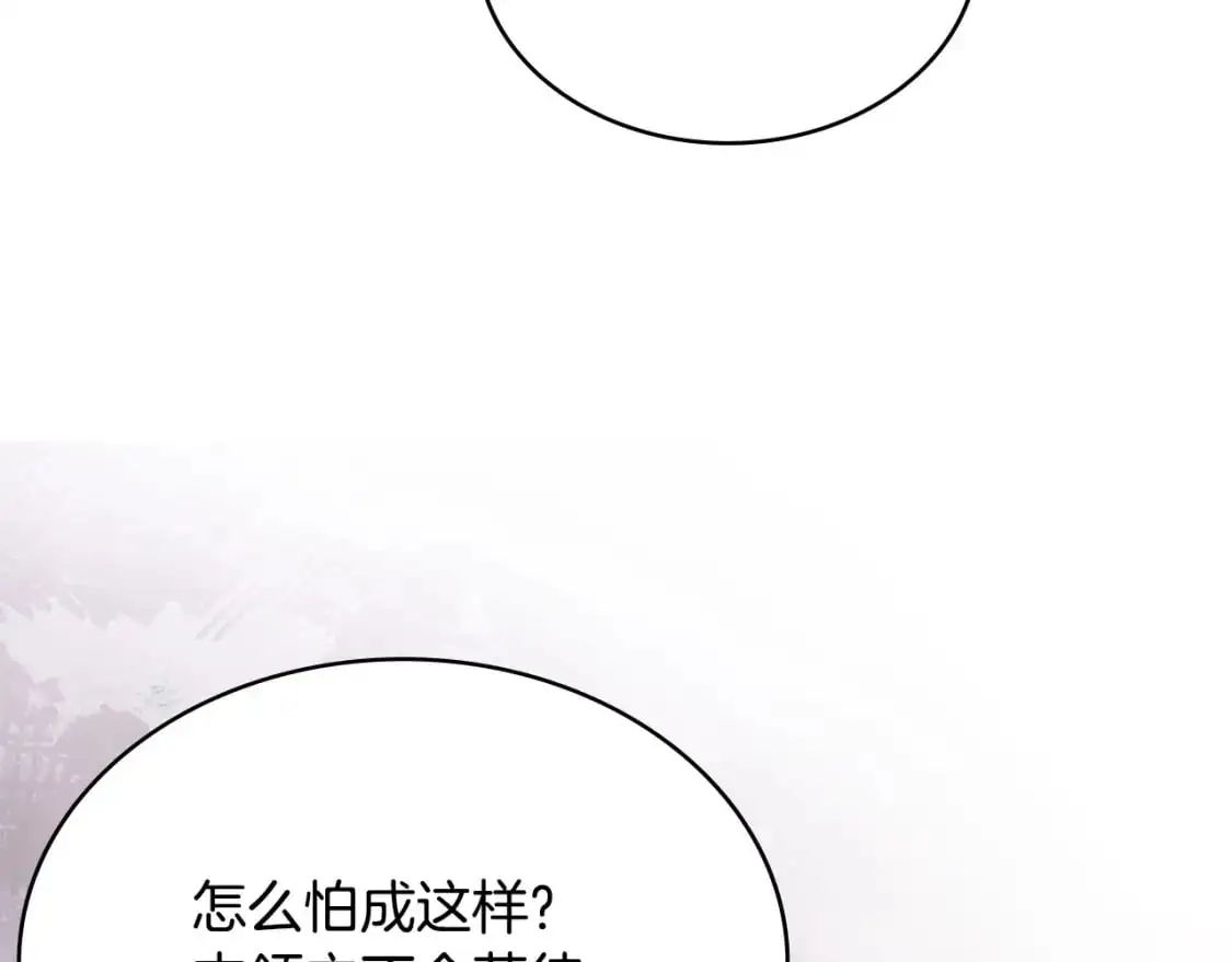 第18话 红发少年101
