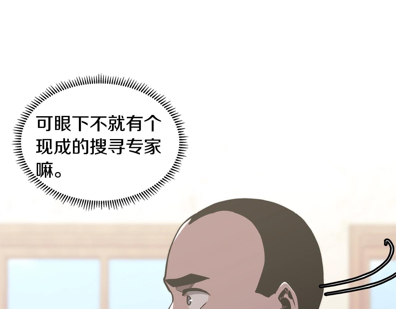 第18话 前功尽弃9