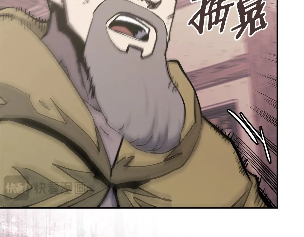 第43话 领主的真面目94